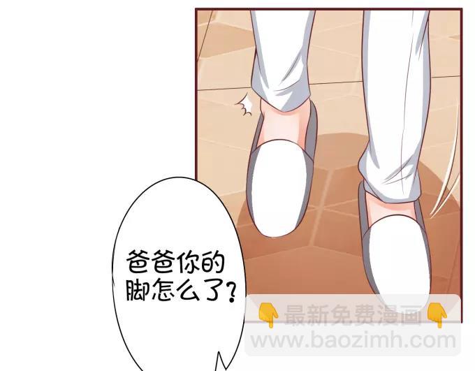 第39话33