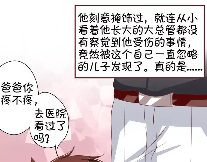 第39话37