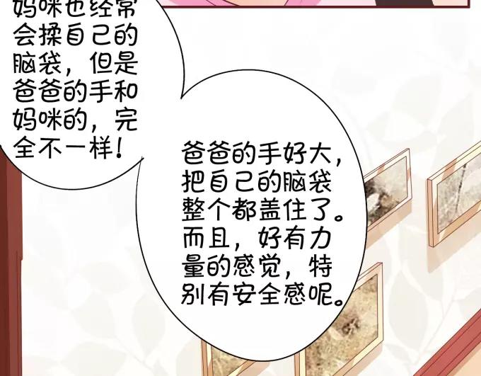 第39话42