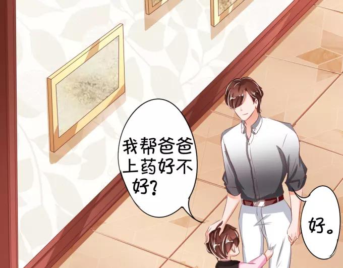 第39话43