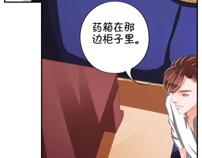 第39话47