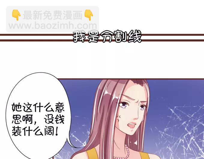 第39话6