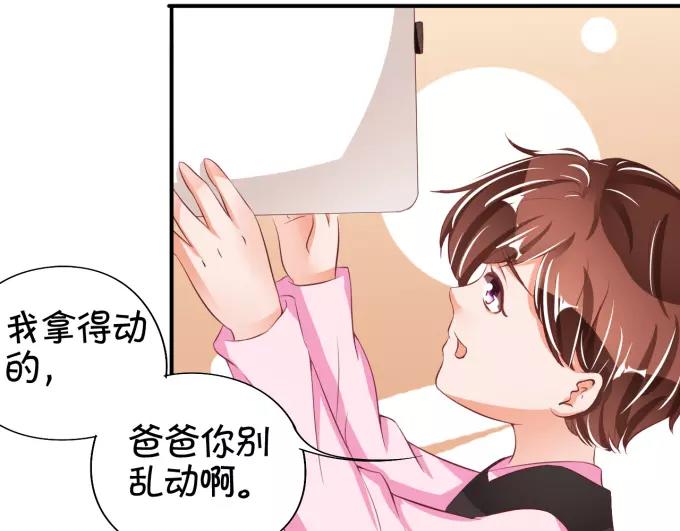 第39话61