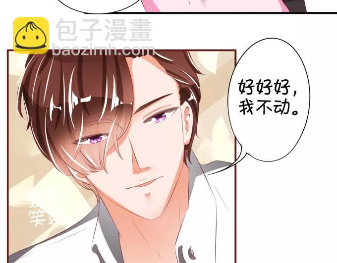 第39话62