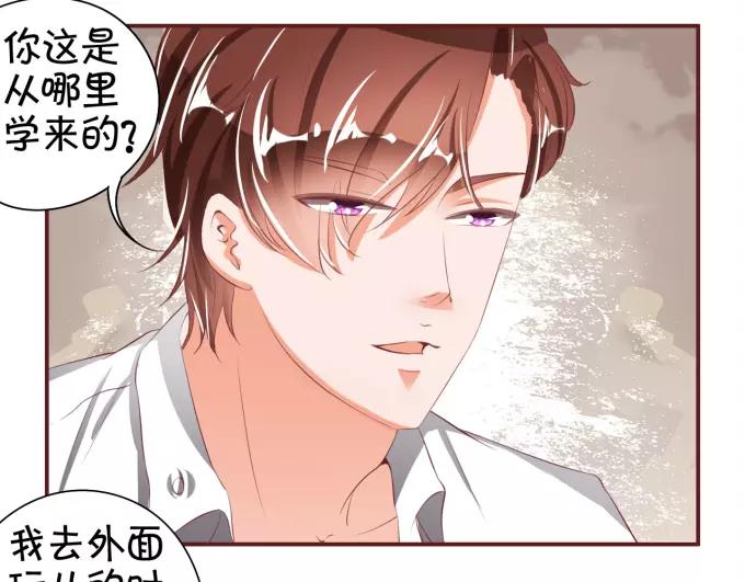 第39话67