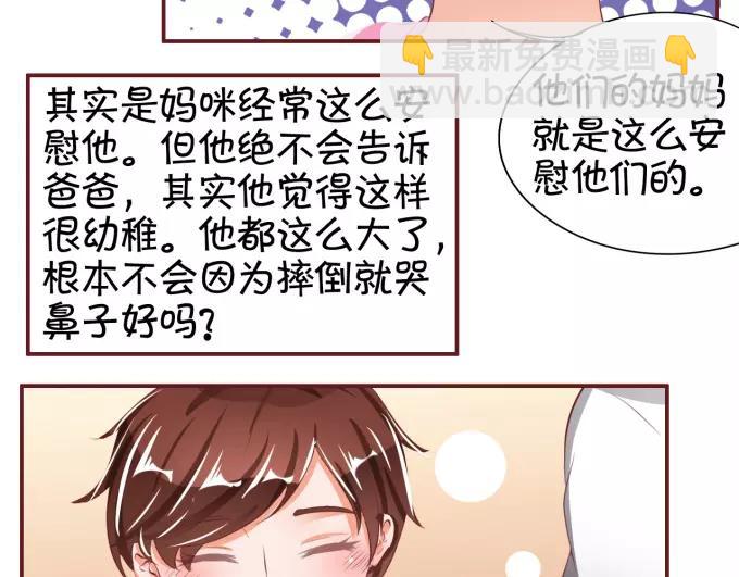 第39话69