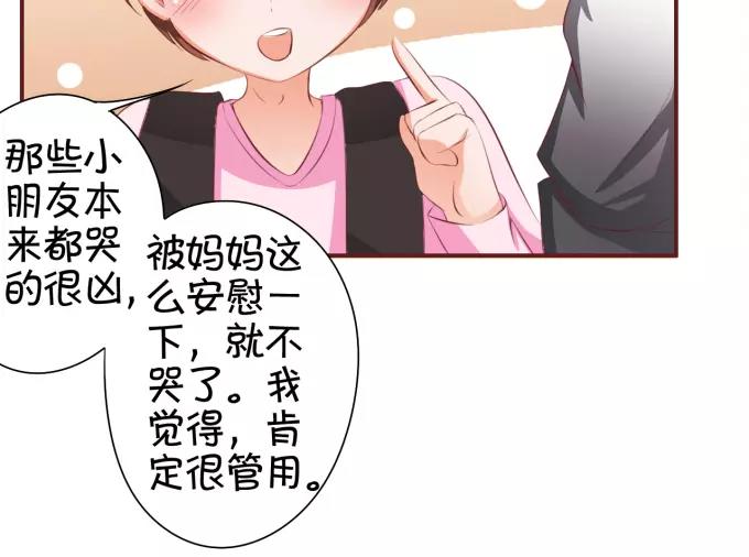 第39话70