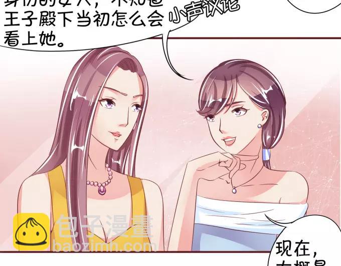 第39话9