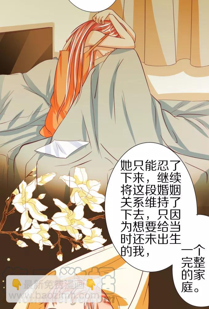 第47话10