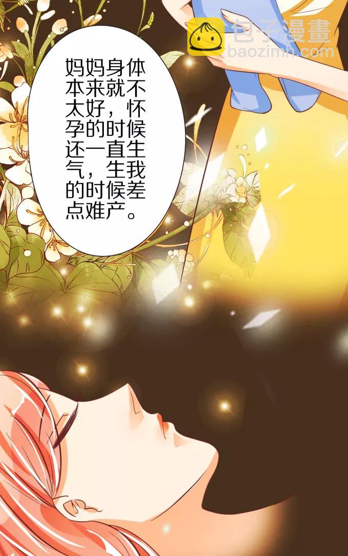 第47话12