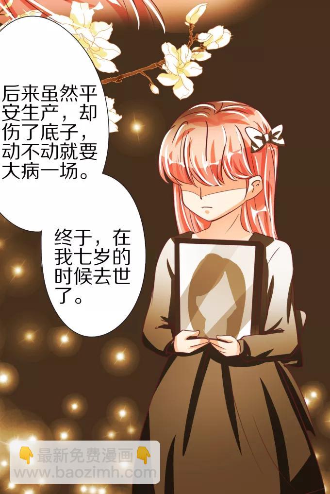 第47话13