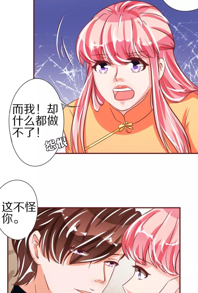 第47话16