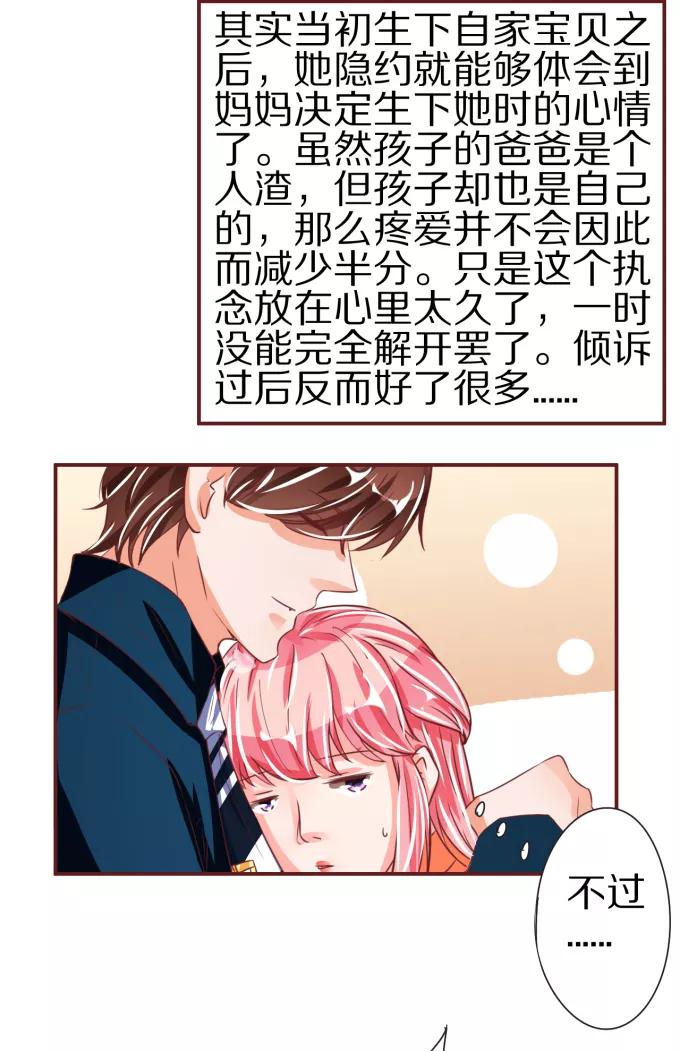 第47话19
