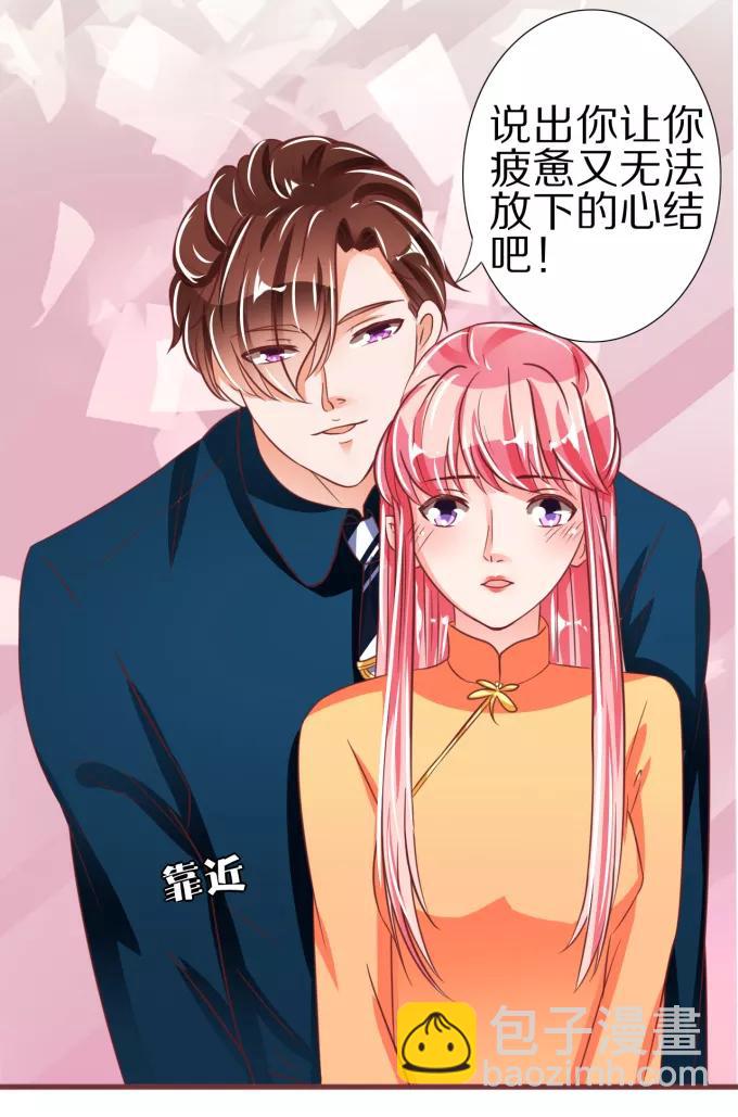 第47话2