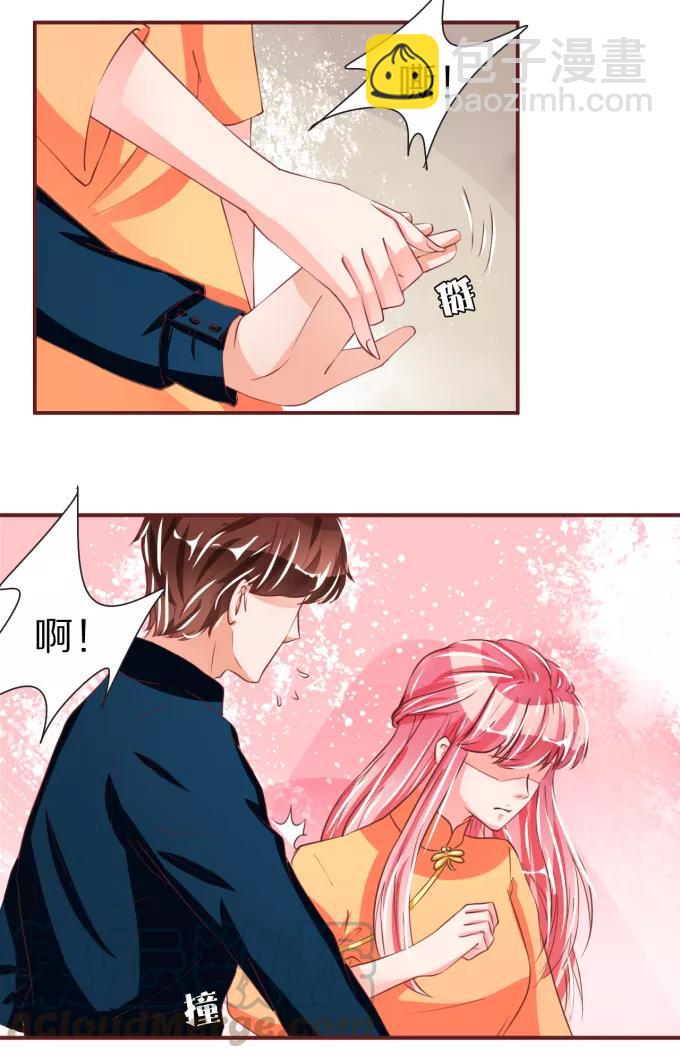 第47话20