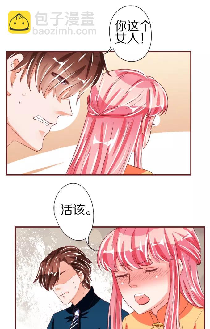第47话21