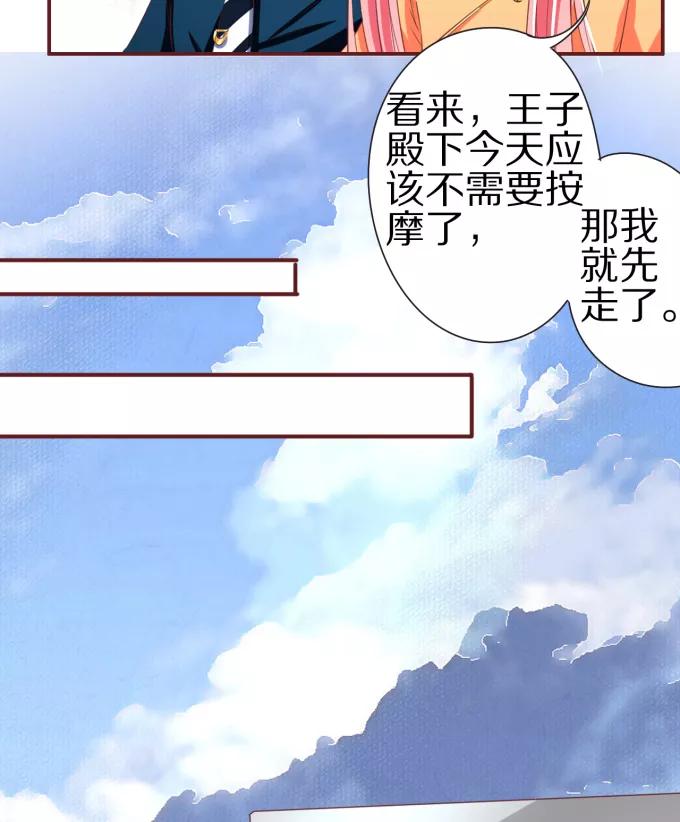 第47话22