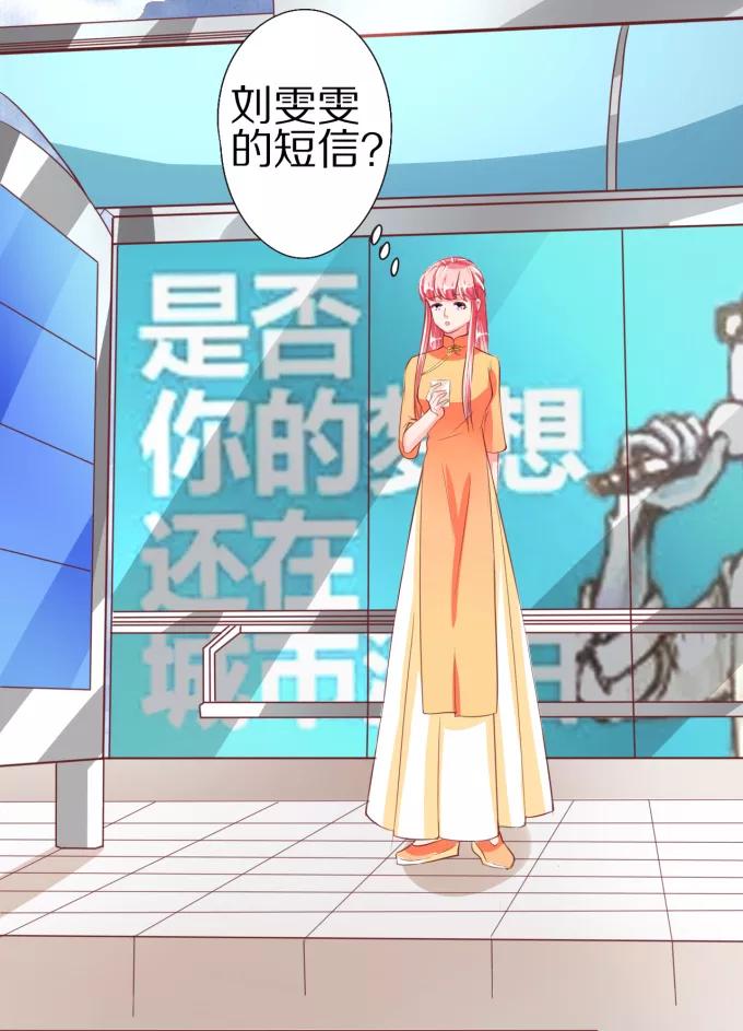 第47话23