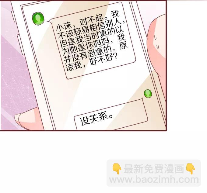 第47话24