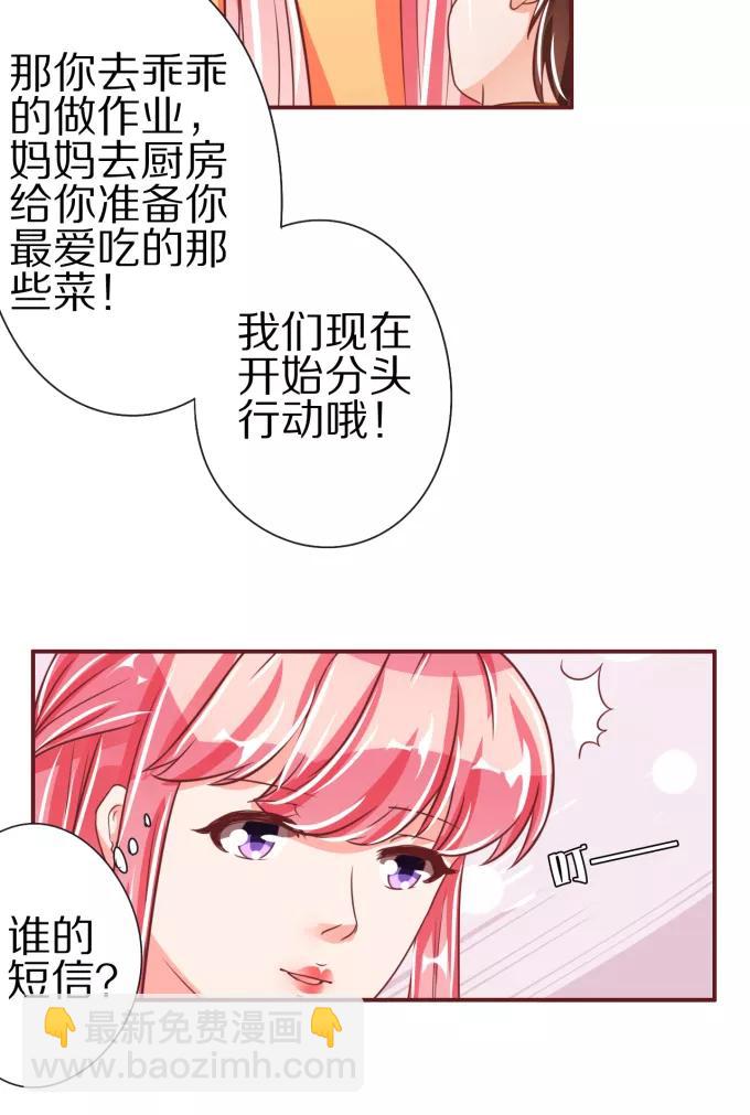 第47话33