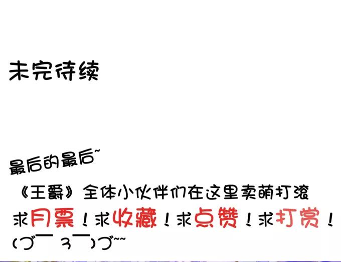 第47话37