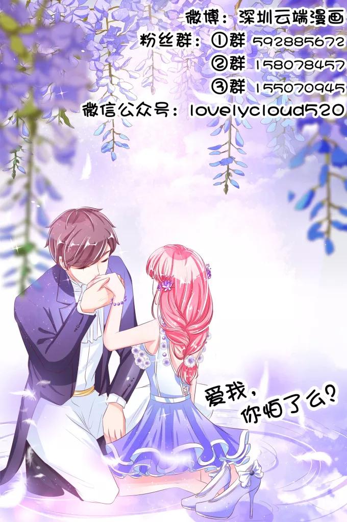 第47话38