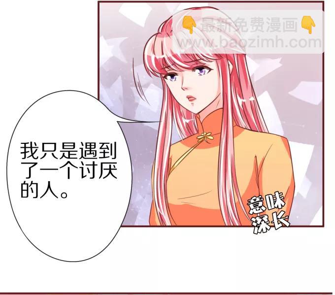 第47话4