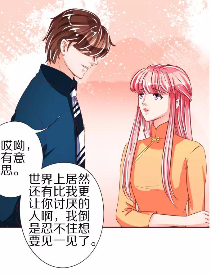 第47话5
