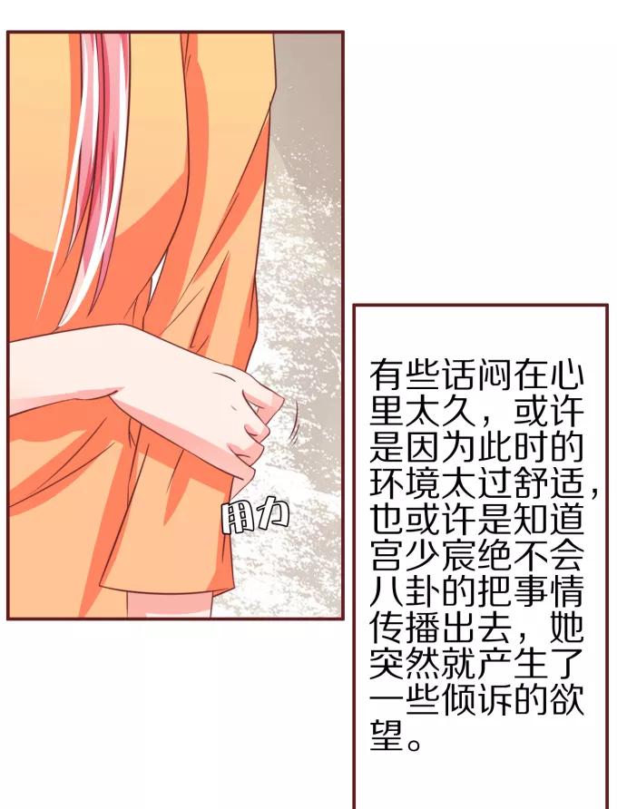 第47话6