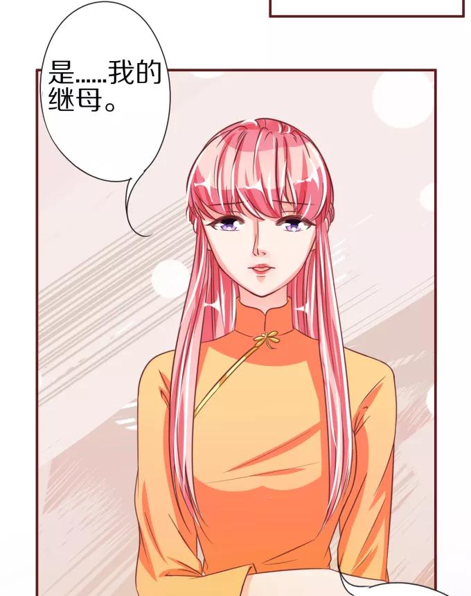 第47话7
