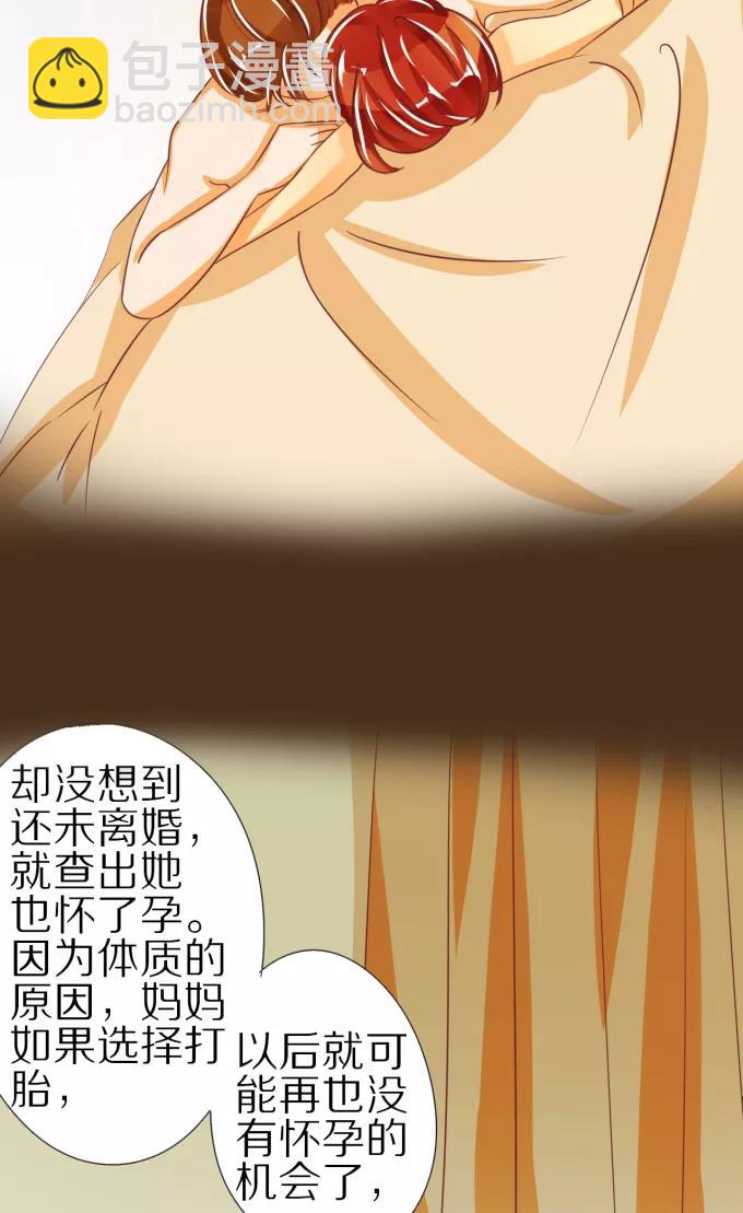 第47话9