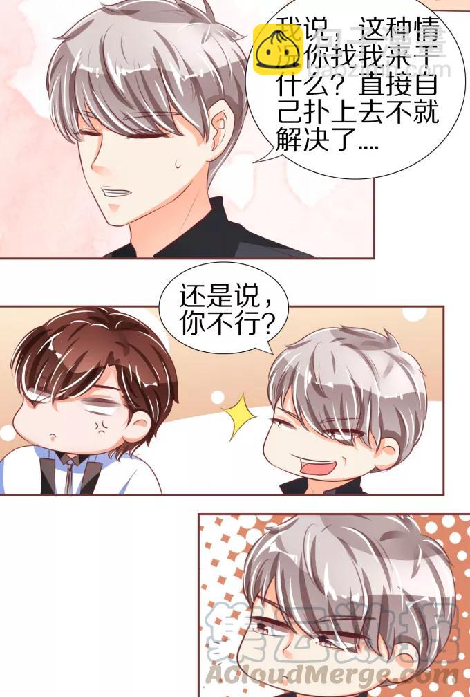 第50话10