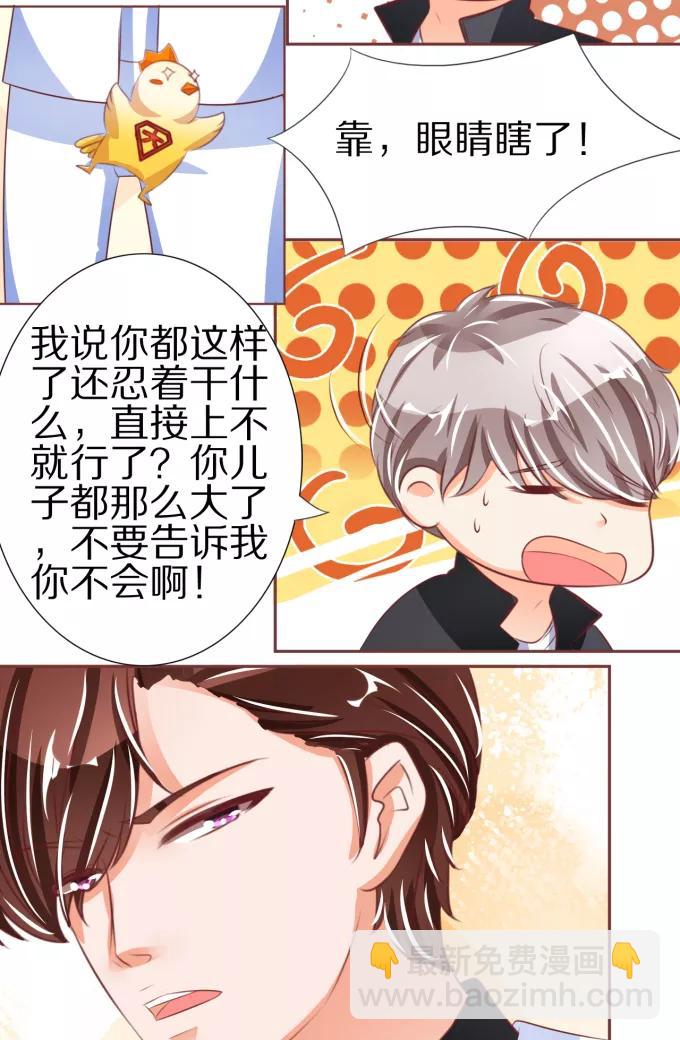 第50话11