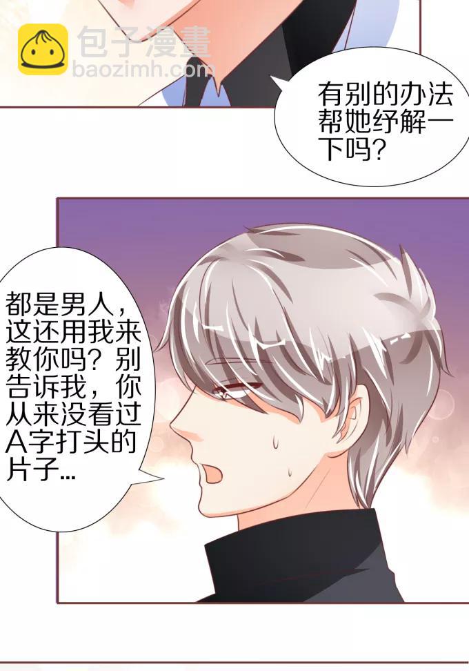 第50话12