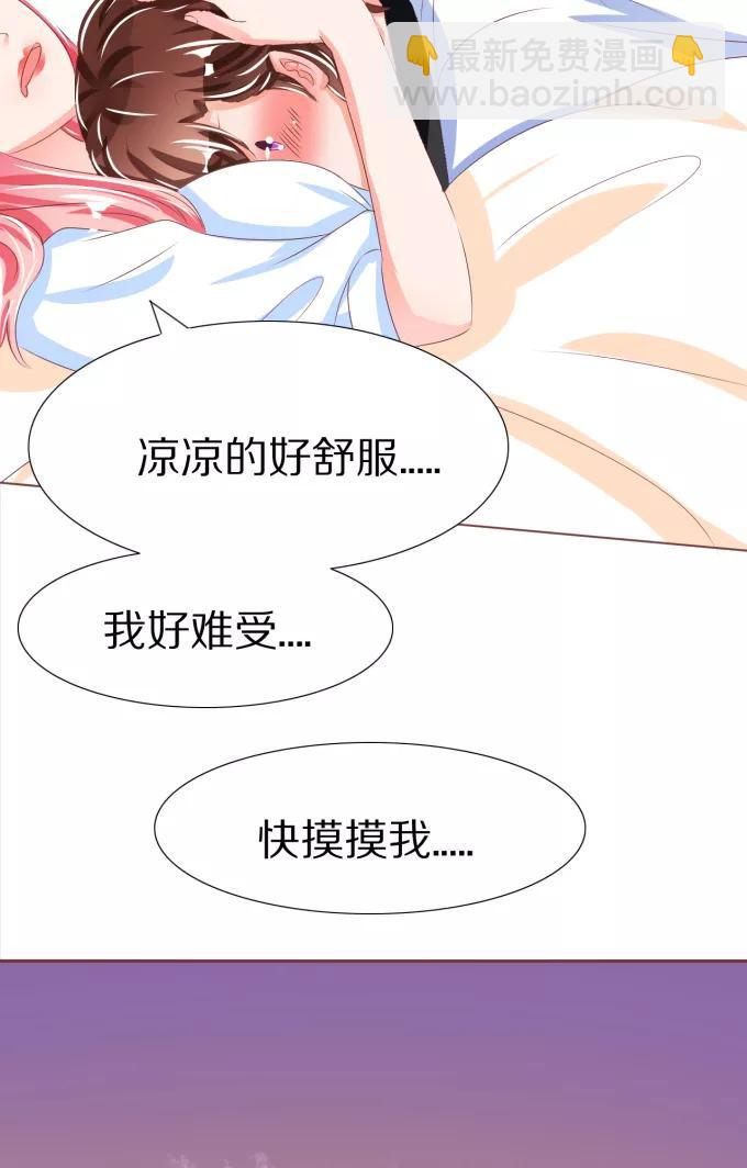 第50话17