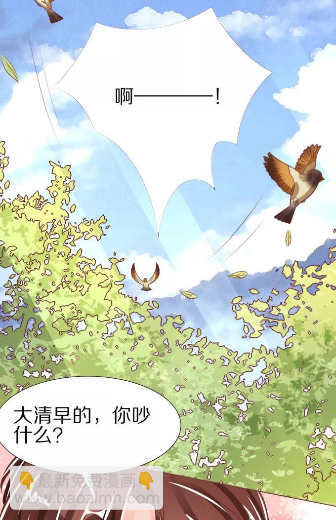 第50话26