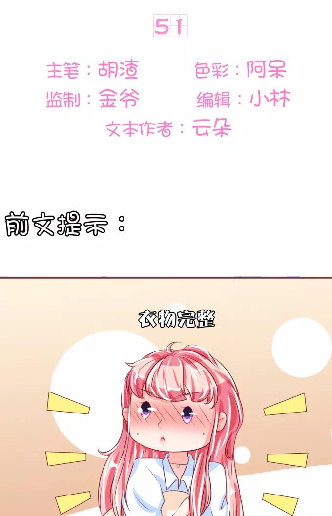 第51话1