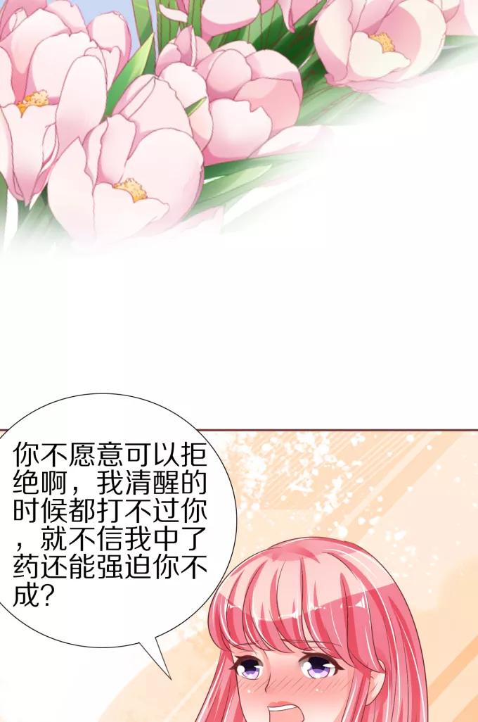第51话12