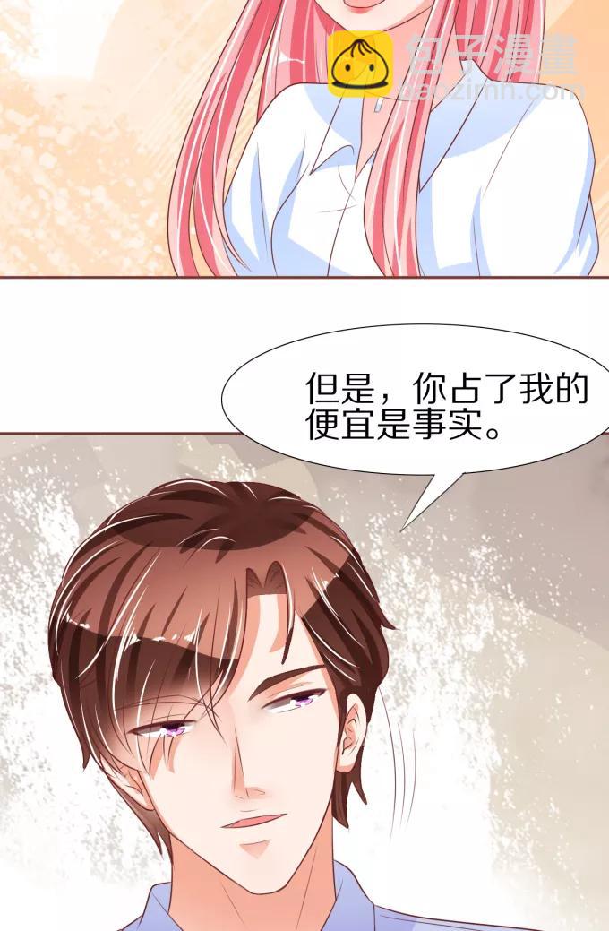 第51话13