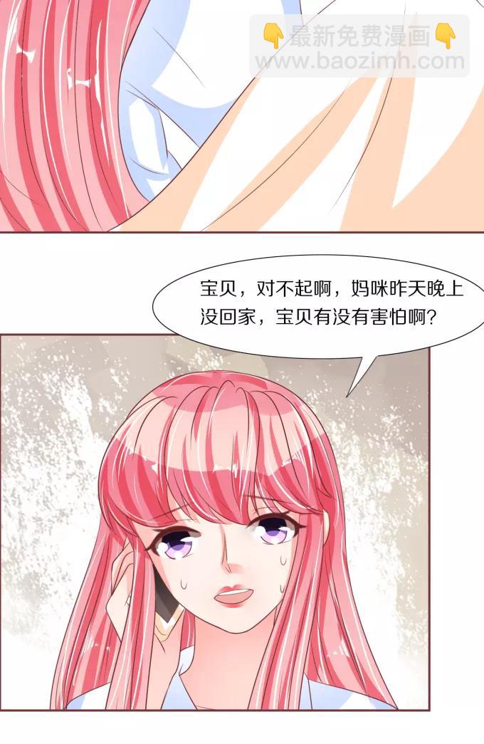 第51话21