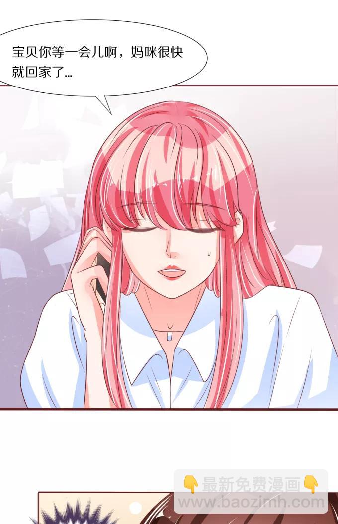 第51话22