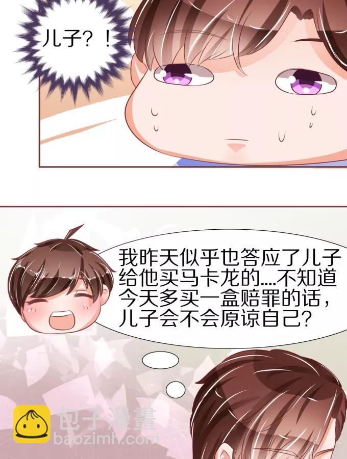 第51话23