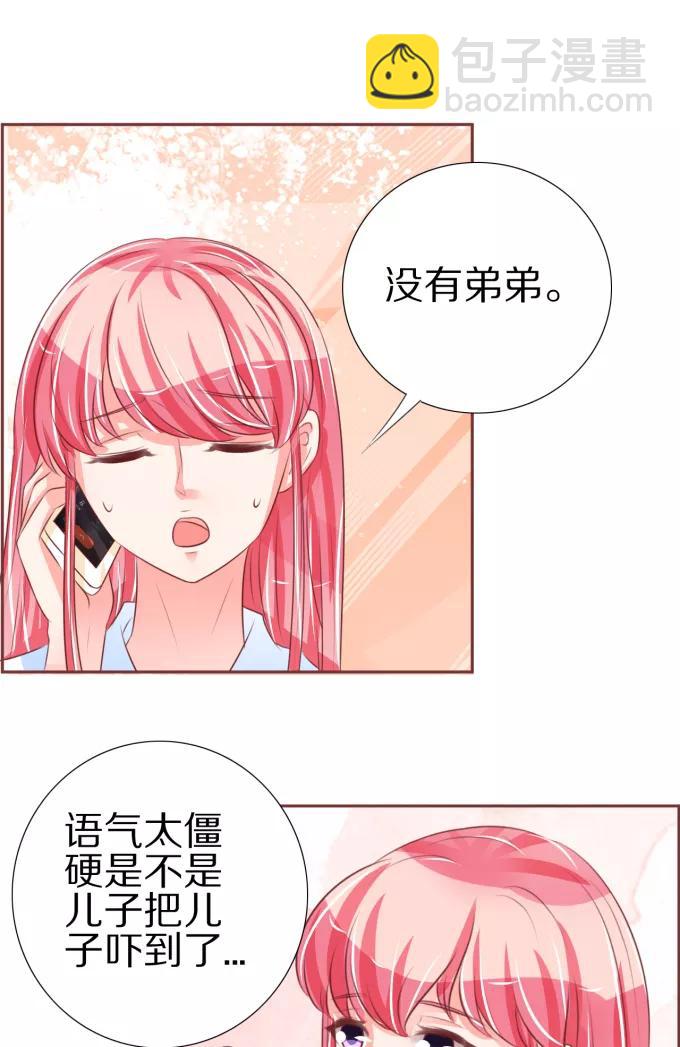 第51话26