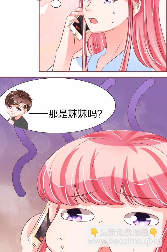 第51话27