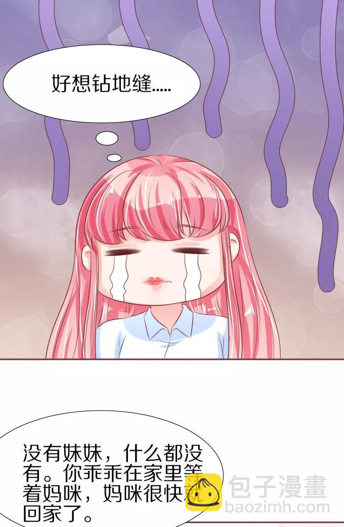 第51话29