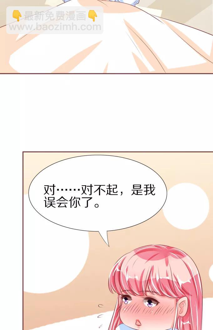 第51话3