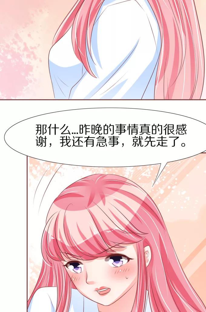 第51话32