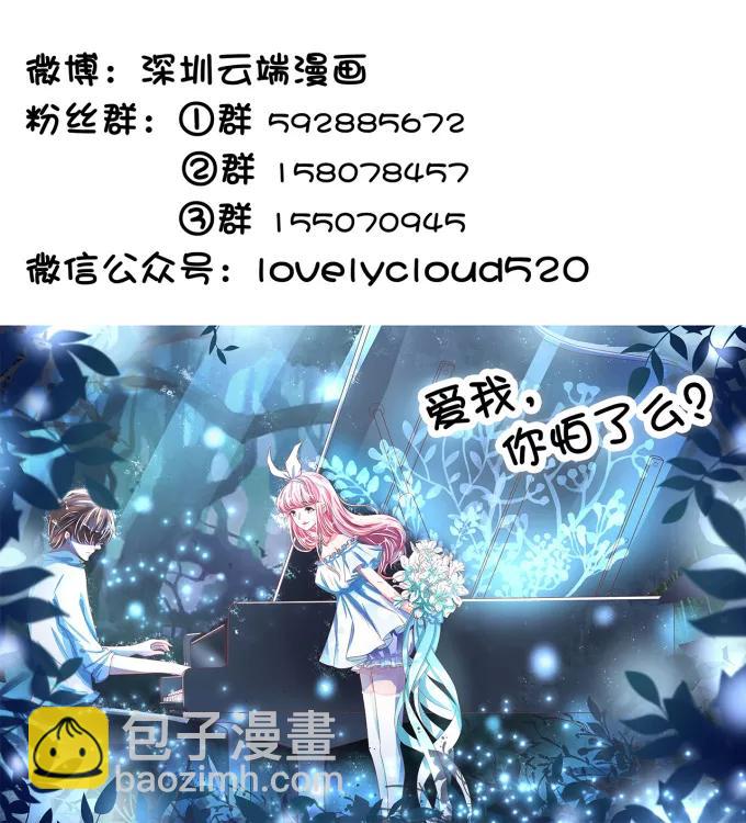 第51话38