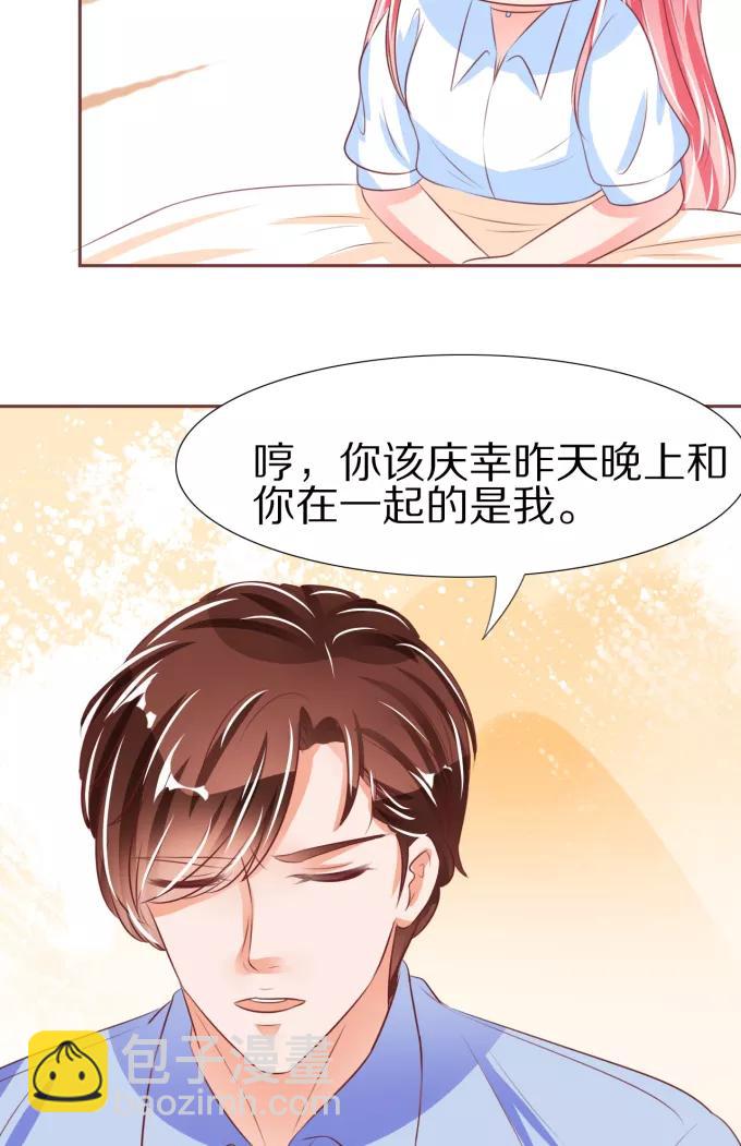 第51话4