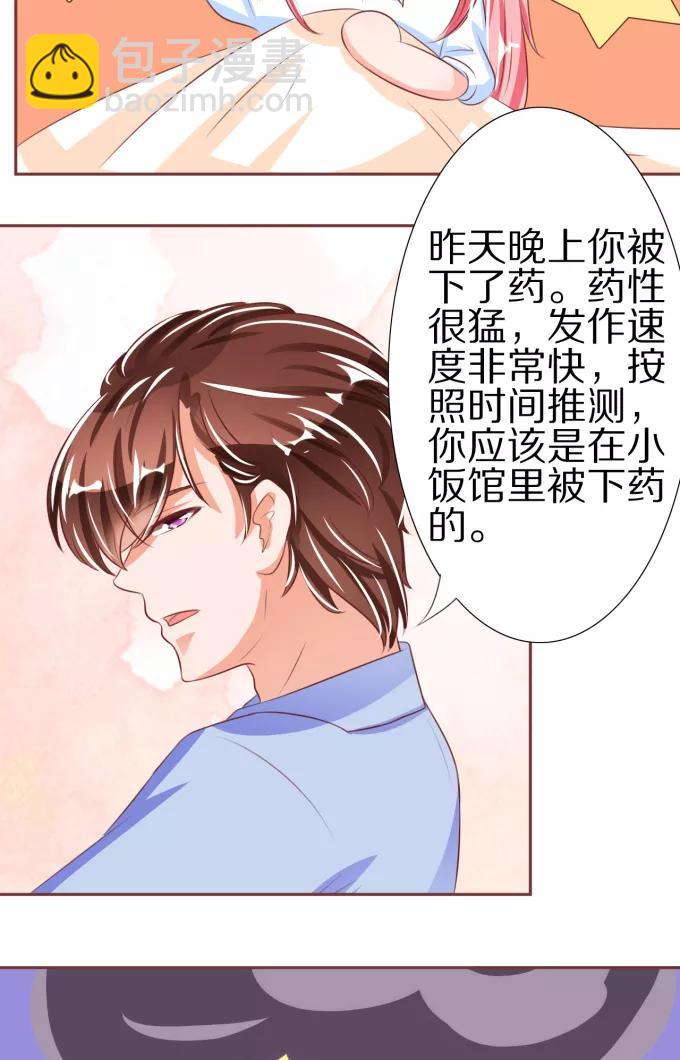 第51话6